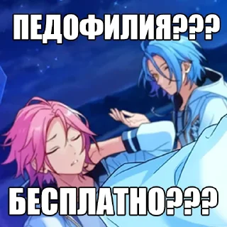 Стикер бесплатная проблематика @rinnarunnn77 - 6