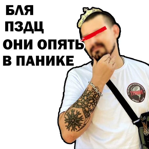 Sticker Цитаты Freeman - 10