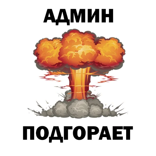 Sticker Цитаты Freeman - 7