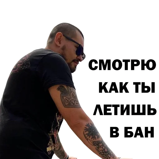 Sticker Цитаты Freeman - 1