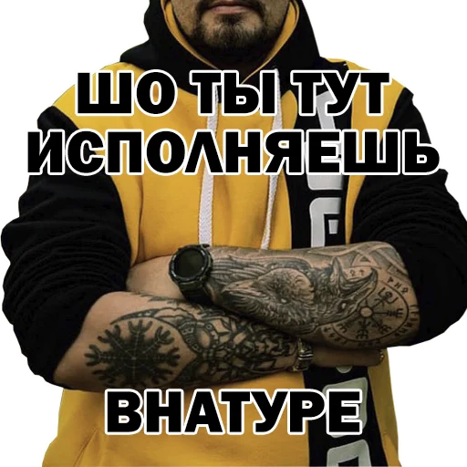 Sticker Цитаты Freeman - 0