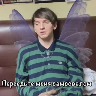 Sticker Галат и его друзья 2.0 - 2