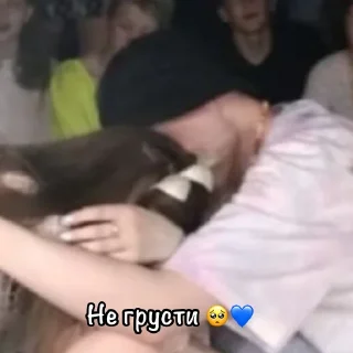 Sticker Галат и его друзья 2.0 - 3