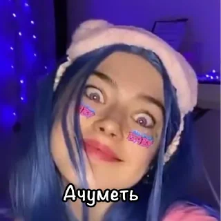 Sticker Галат и его друзья 2.0 - 6