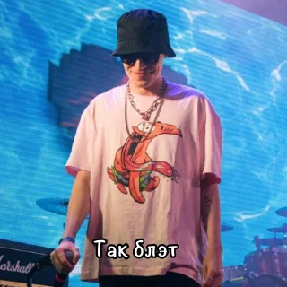 Sticker Галат и его друзья 2.0 - 0