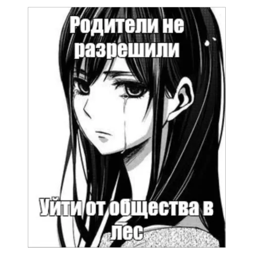 anime poster human face