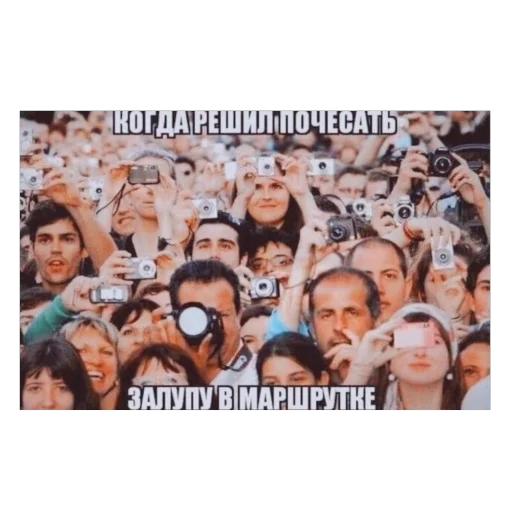 human face text people