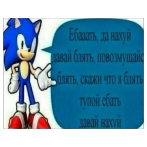 СМС мультфильм скриншот