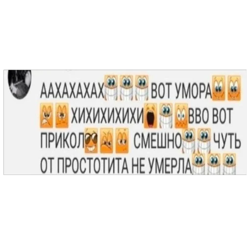 text font screenshot