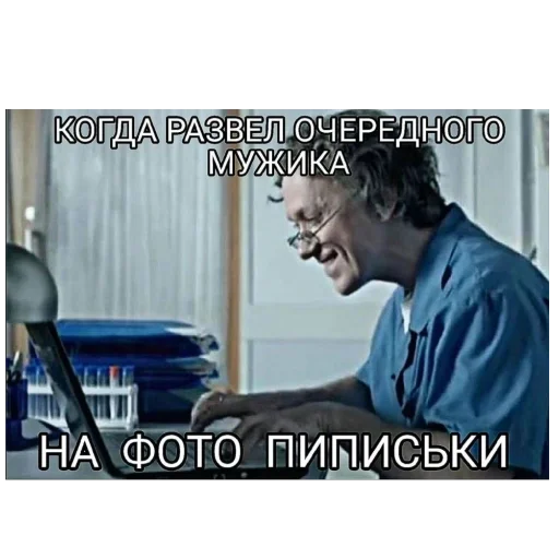 СМС Человек скриншот