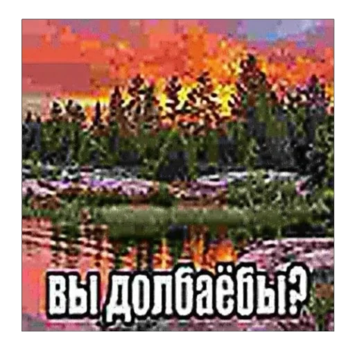 СМС плакат Вода