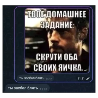 text font screenshot