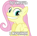 Sticker Дружбомагия - 6