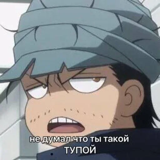 СМС аниме мультипликация