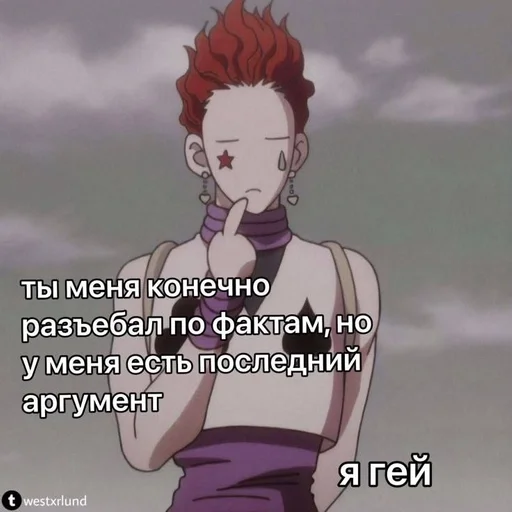 СМС скриншот облако