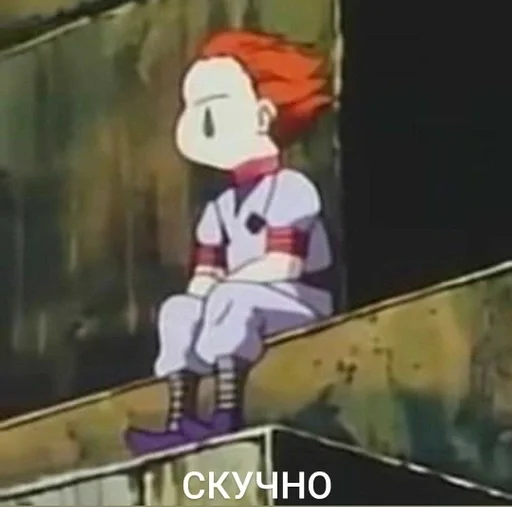 СМС мультфильм скриншот