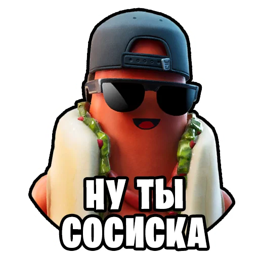 Стикер FRN | @FortniteRussiaNews - 6