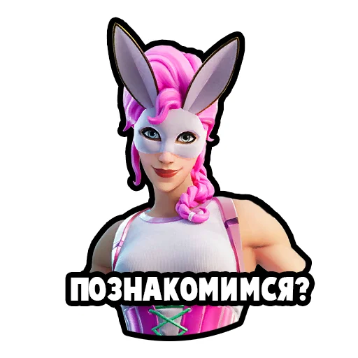 Стикер FRN | @FortniteRussiaNews - 3