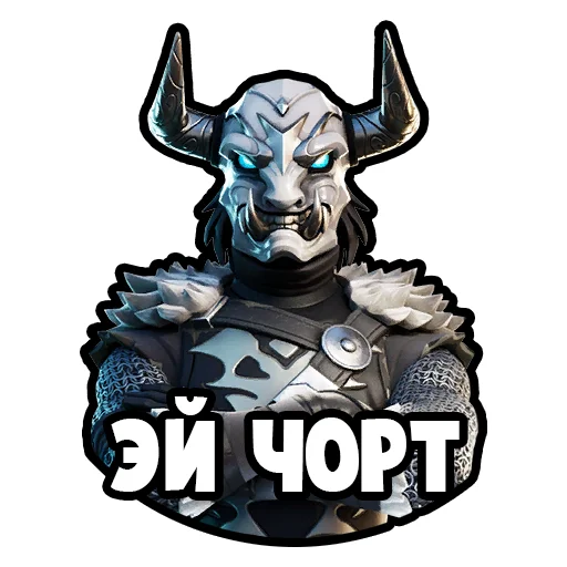 Стикер FRN | @FortniteRussiaNews - 2