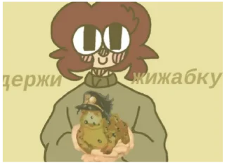 Стикер жабы - 7