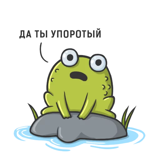 clipart frog animated cartoon