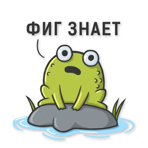 clipart frog animated cartoon
