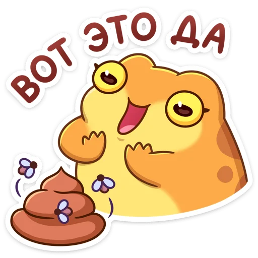 клипарт мультфильм мультипликация