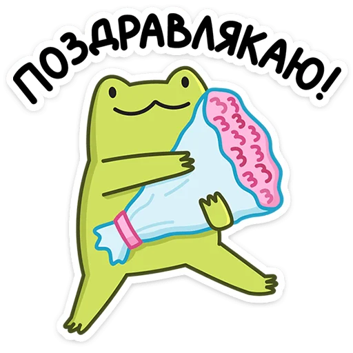 Sticker froggymix - 1