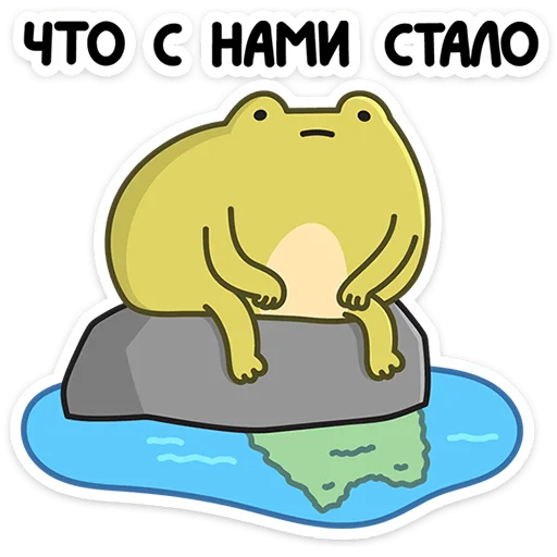 Стикер froggymix - 1