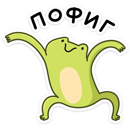 Стикер froggymix - 1