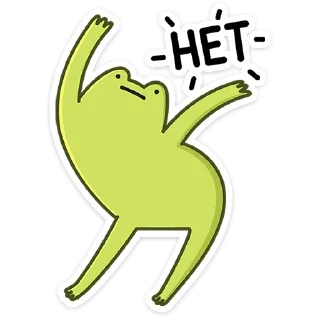 Стикер Лягушачий микс :: @stickroom - 9