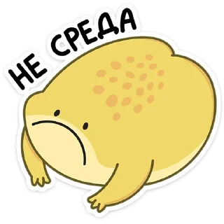 Стикер Лягушачий микс :: @stickroom - 5