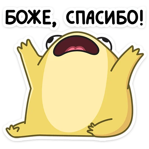 Sticker froggymix_vk - 1