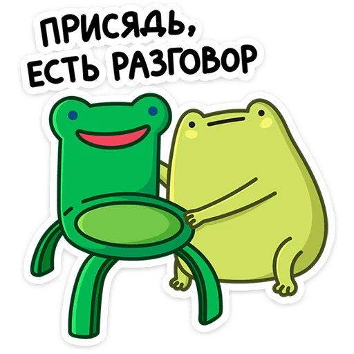 Sticker froggymix_vk - 1