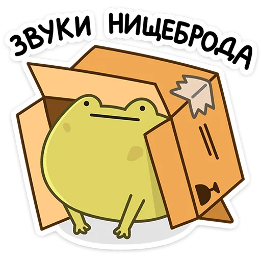 Sticker froggymix_vk - 1