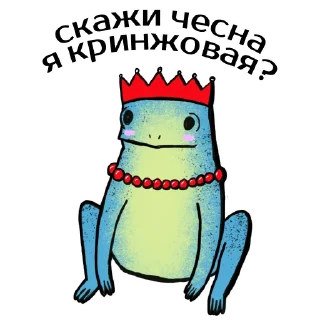 Sticker Царевны-лягушки @BurningHut - 7