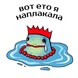 Sticker Царевны-лягушки @BurningHut - 8