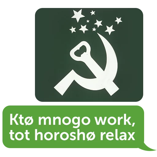 From TubØrg with lubøv - 