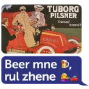 Sticker From TubØrg with lubøv - 1