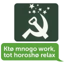 Sticker From TubØrg with lubøv - 7