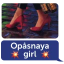 Sticker From TubØrg with lubøv - 0