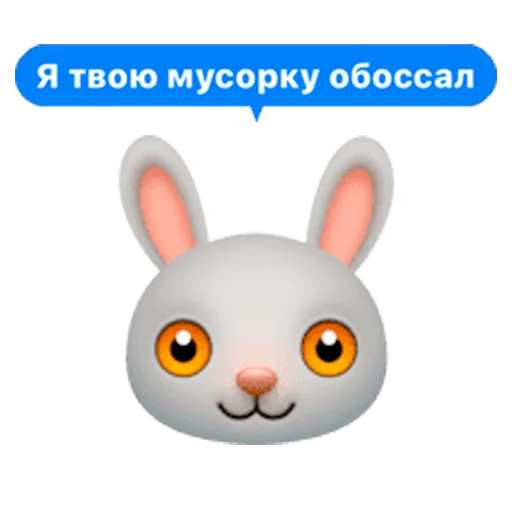 Стикер CheapShot - Выхино - 3