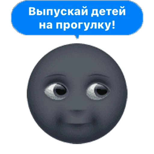 Стикер CheapShot - Выхино - 2