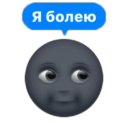 Стикер CheapShot - Выхино - 1