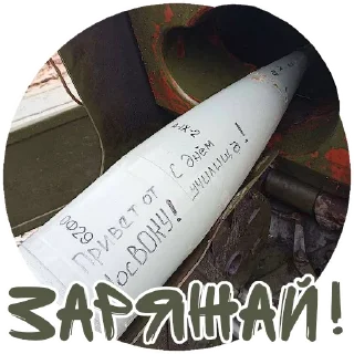 Sticker front_narod - 7