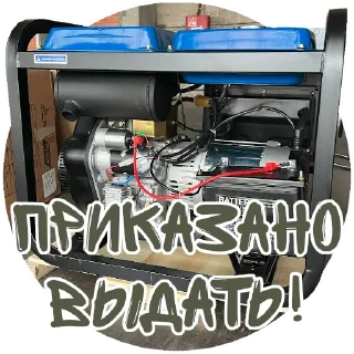 Sticker front_narod - 11