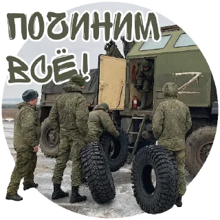 Sticker front_narod - 9