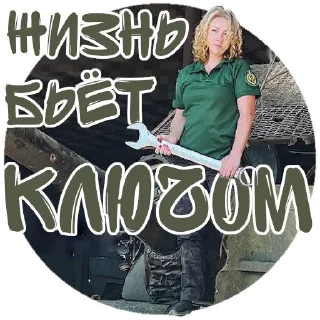 Sticker front_narod - 5