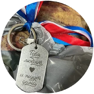 Sticker front_narod - 2