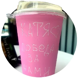 Sticker front_narod - 10